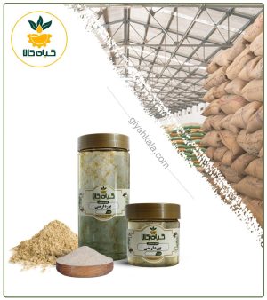 بوره ارمنی پودری بسته بندی