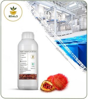 رنگ نارنجی آناتو مایع (خوراکی و کاملا طبیعی)