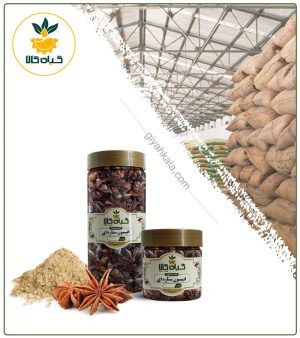 انیسون ستاره ای خشک یا پودری بسته بندی