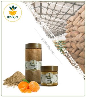 میوه نارنگی پودری بسته بندی
