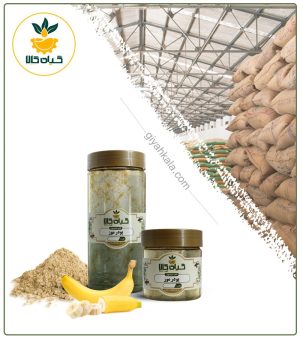 میوه موز پودری بسته بندی