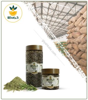 برگ مرزه خشک یا پودری بسته بندی