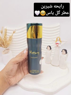 اسپری خوشبو کننده بدن Victory حجم 200 میل کد 0929