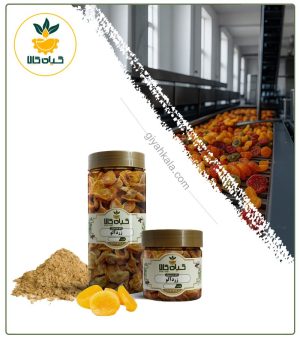 برگه زردآلو بسته بندی
