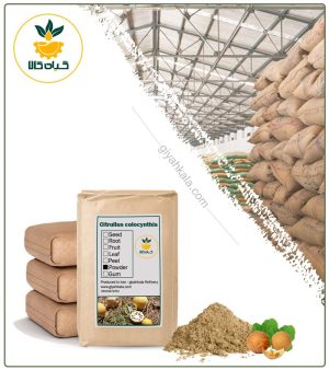 پودر هندوانه ابوجهل فله