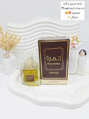 ادکلن خمره مدل جدید COFFEE کد ۴۶۶۷