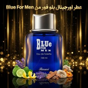 عطر اورجینال بلو فور من Blue For Men