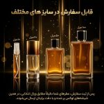 عطر اورجینال مشک کربلا Moshk Karbala
