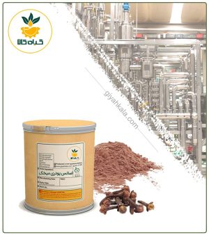 اسانس میخک سنتزی پودری