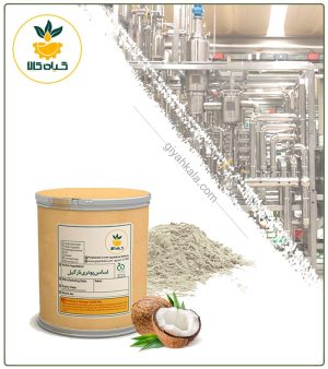 اسانس نارگیل سنتزی پودری