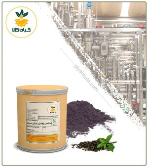 اسانس چای سیاه سنتزی پودری