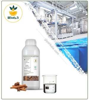 عصاره دارچین آرایشی بهداشتی مایع (بدون رنگ – اکسترافاین‎)