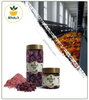 آلبالو خشک بدون هسته بسته بندی