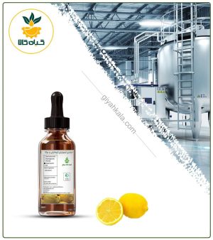 اسانس لیمو ترش مخصوص آروماتراپی و یوگا