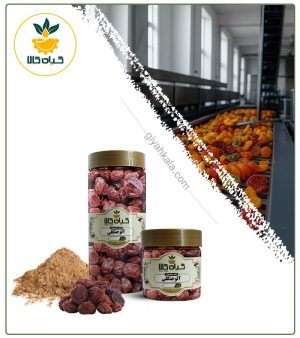 آلو جنگلی بسته بندی