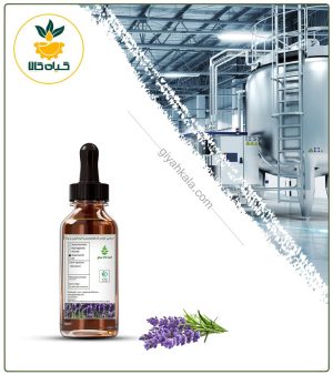 اسانس لاوندر (اسطوخودوس) مخصوص آروماتراپی و یوگا