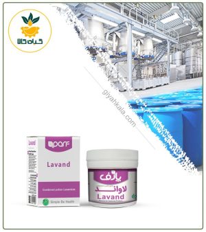 معجون آرام بخش خوراکی (لاوندا)