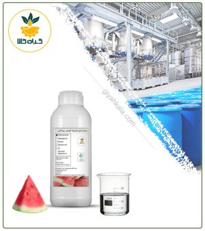 عصاره هندوانه آرایشی بهداشتی مایع (بدون رنگ – اکسترافاین‎)
