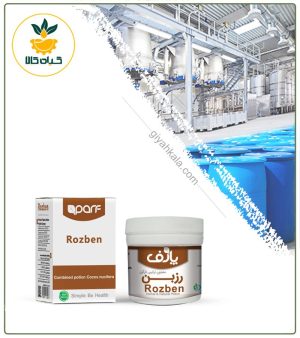 معجون تقویت کننده بدن خوراکی (رزبن)