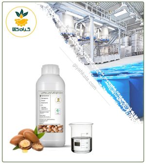 عصاره آرگان آرایشی بهداشتی مایع (بدون رنگ – اکسترافاین‎)