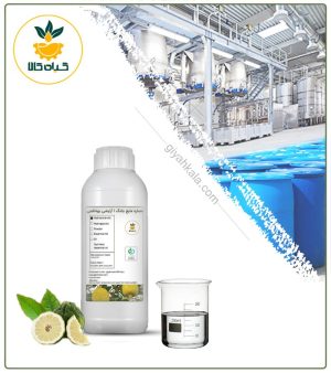 عصاره بالنگ آرایشی بهداشتی مایع (بدون رنگ – اکسترافاین‎)