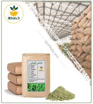 چاشنی آویشن فله