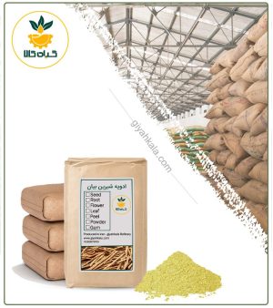 ادویه شیرین بیان فله