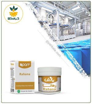 معجون قاعده آور خوراکی (رهانا)