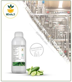 اسانس خیار سنتزی مایع