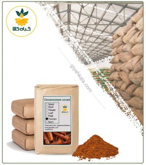 پودر دارچین سیگاری فله