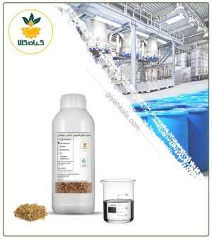 عصاره افتیمون آرایشی بهداشتی مایع (بدون رنگ – اکسترافاین‌)