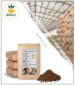 پودر سیر سیاه فله