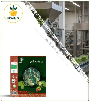 ماچا لته فندق (بسته 10 عدد)