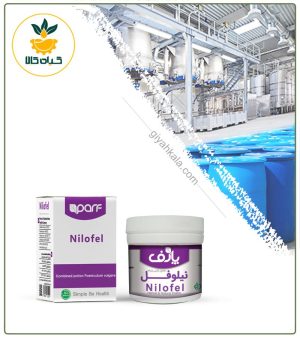 معجون رفع عفونت بانوان خوراکی (نیلوفل)