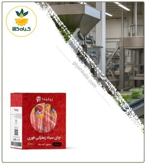 چای سیاه زعفرانی فوری (بسته 20 عدد)