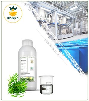 عصاره درخت چای آرایشی بهداشتی مایع (بدون رنگ – اکسترافاین‌)