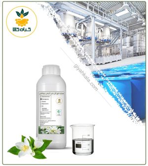 عصاره گل یاس آرایشی بهداشتی مایع (بدون رنگ – اکسترافاین‎)
