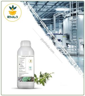 طعم‌ دهنده آویشن مخصوص صنایع غذایی