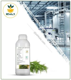 طعم‌ دهنده شوید مخصوص صنایع غذایی