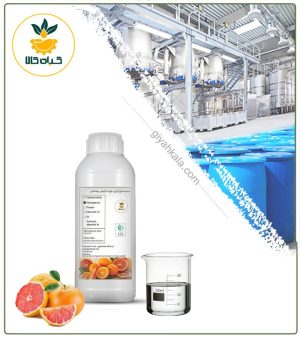 عصاره گریپ فروت آرایشی بهداشتی مایع (بدون رنگ – اکسترافاین‌)