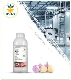 طعم‌ دهنده موسیر مخصوص صنایع غذایی