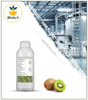 طعم‌ دهنده کیوی مخصوص صنایع غذایی