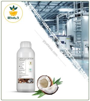 طعم‌ دهنده نارگیل مخصوص صنایع غذایی