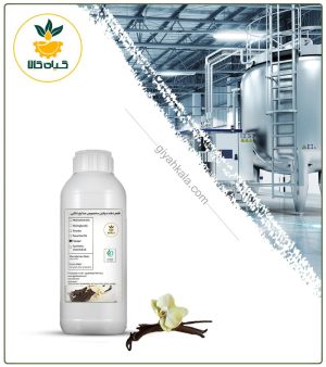 طعم‌ دهنده وانیل مخصوص صنایع غذایی