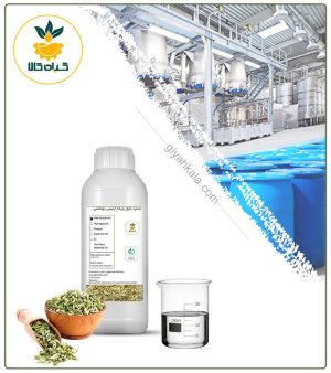 عصاره رازیانه آرایشی بهداشتی مایع (بدون رنگ – اکسترافاین‎)