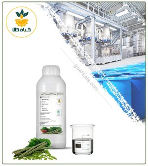 عصاره مورینگا آرایشی بهداشتی مایع (بدون رنگ – اکسترافاین‌)