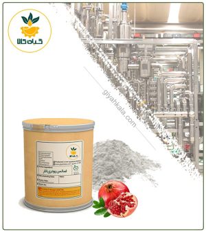 اسانس انار سنتزی پودری