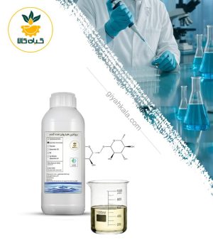 پروتئین هیدرولیز شده گندم