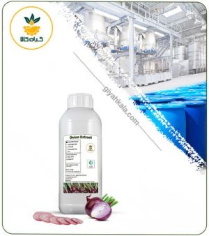 عصاره پیاز مایع