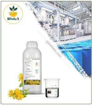 عصاره گل راعی آرایشی بهداشتی مایع (بدون رنگ – اکسترافاین‌)